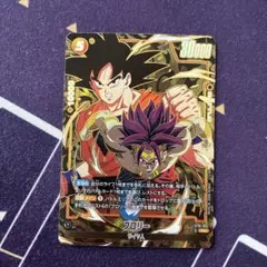 ドラゴンボール フュージョンワールド 運命の糸 アルティメットバトル
