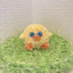 ぽてっとひよこ あみぐるみ ハンドメイド 鳥