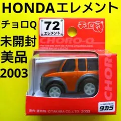 2025年最新】絶版チョロQの人気アイテム - メルカリ
