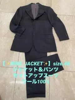 RING JACKET.濃紺ストライプ ビジネススーツsize.48（6） RING JACKET ネイビーストライプ3Bスーツ！ | atour blog