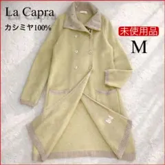 Sapphire【M】ウールコート アイボリー アルパカ モヘア混 ベルト付き 