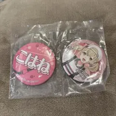 プロセカ セガラッキーくじ 小豆沢こはね 缶バッジ