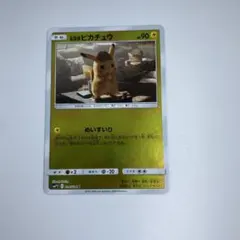名探偵ピカチュウ めいすいり 014/024 ミラー ポケカ ポケモンカード