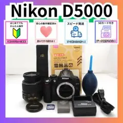 Nikon D5000 本体 バッテリー3個 充電器セット - メルカリ