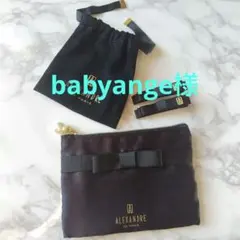 アレクサンドル ドゥパリ付録♢ヘアクリップ2本♢巾着♢ティッシュポーチのサムネイル