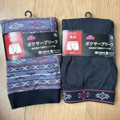 ボクサーパンツ 4L 浅め　前あき　2枚