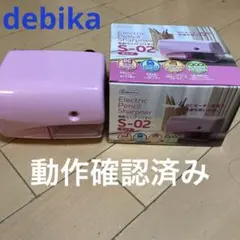 Item thumbnail for item 677bb6ff-40f4-48f6-967d-abce578d7e8c