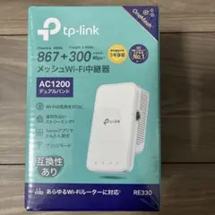 メッシュwi-fi