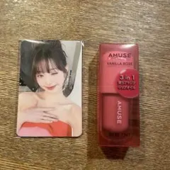 AMUSE バニラローズ　べべティント