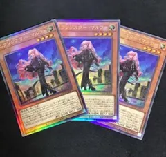 遊戯王　聖王の粉砕　25thシク　3枚セット 遊戯王 聖王の粉砕 25thシークレットレア3枚 Amazon.co.jp