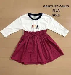 apres les cours FILA ロゴ刺繍ドッキングワンピース（90㎝）