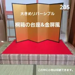 Item thumbnail for item 73426060-f84d-44fd-918f-ac70046bb149