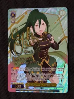 3枚セット】リゼロ vol.4 オンステージ！ クルシュ SP - メルカリ