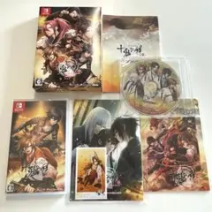 ソフト未開封】十鬼の絆 特装版 Switch ステラセット 予約特典 - メルカリ