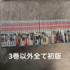 2026年最新】ハンターハンター初版の人気アイテム - メルカリ