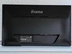 iiyama ProLite XUB2390HS-B2 本体