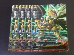 メルカリ便　究極レア　武装騎竜 ドラムブレイカー・ドラゴン　ドラゴンワールド シ*ヤ様 バディファイト 超武装騎竜 ドラムブレイカー・ドラゴン 究極