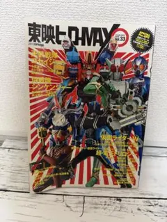 菅田将暉 LIVE DVD 2点セット - メルカリ