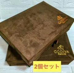 GODIVA スエード調 小物入れ 収納ケース【2個セット】のサムネイル