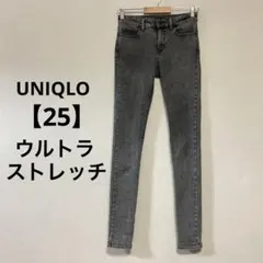 【美品 】ユニクロ ウルトラストレッチジーンズ ケミカルウォッシュ ダークグレーのサムネイル