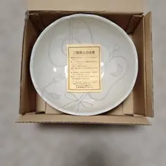 大相撲お土産お皿