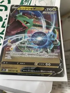 ☆極美品☆レックウザEX XYD 005/018 ドラゴンクロー - メルカリ