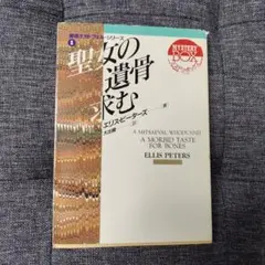 Item thumbnail for item b7ee7123-2ab1-442b-a0e7-999cde9f5358