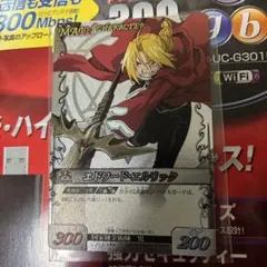2025年最新】エドワード・エルリック カードの人気アイテム - メルカリ
