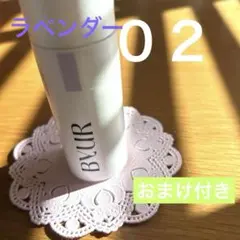 バイユア　セラムフィット　シャイニングトーンアップクリーム　02