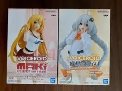 2026年最新】voiceroidの人気アイテム - メルカリ