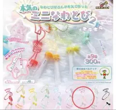 sho様 リクエスト 2点 まとめ商品