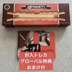 LE SSERAFIM SPAGHETTI シングルアルバム