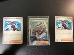 よ*お様 300円オークション　シアノSR ノーマル　セット