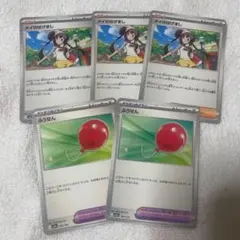 くれやみ様 リクエスト 2点 まとめ商品