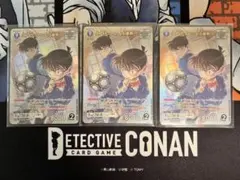 江戸川コナン&工藤新一 MR 3枚セット