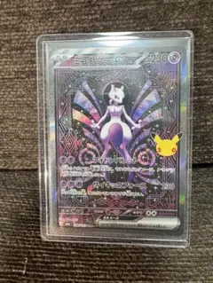 【美品】ポケモンカード ミュウツーex SAR