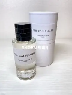 2025年最新】メゾンクリスチャンディオール カシミアの人気