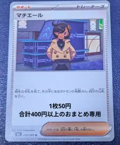 ポケモンカード N エヌ プロモ 180/BW-P プラズマゲイル - メルカリ