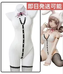 【即日発送可能】 スーパーダンガンロンパ 七海千秋 バニーガール コスプレ 衣装