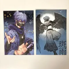 2025年最新】雅血の陰陽師の人気アイテム - メルカリ