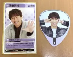 濱田崇裕　WEST. 切り抜き　おまとめお値下げ可能