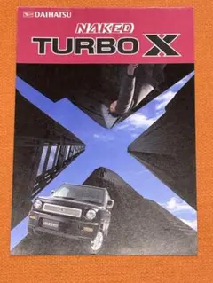 ダイハツ NAKED TURBO X テリー伊藤　　　　カタログのサムネイル