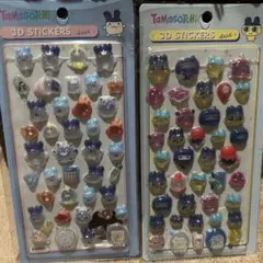 Tamagotchi 3D ステッカー 2シートセット