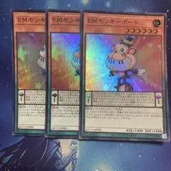 2026年最新】EMモンキーボード スーパーの人気アイテム - メルカリ