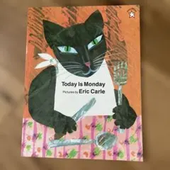 Today Is Monday 絵本 Eric Carle