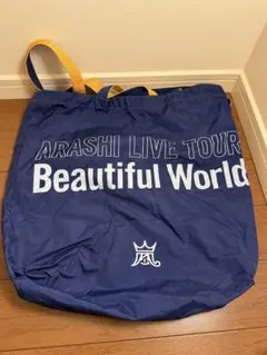 嵐 ARASHI Beautiful World トートバッグ