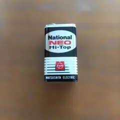 昭和レトロ 乾電池 National Hi-Top 単三 ナショナル - メルカリ