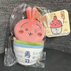 ちいかわ ちいかわ寿司 マスコット（うさぎ／茶）