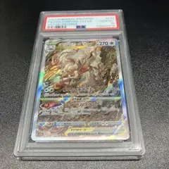 2025年最新】ヒスイゾロアークvstar sar psa10の人気アイテム