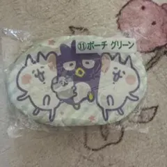 カナヘイ サンリオ ポーチ 2点セット　あたりぐ　ポムポムプリン　バッドばつ丸